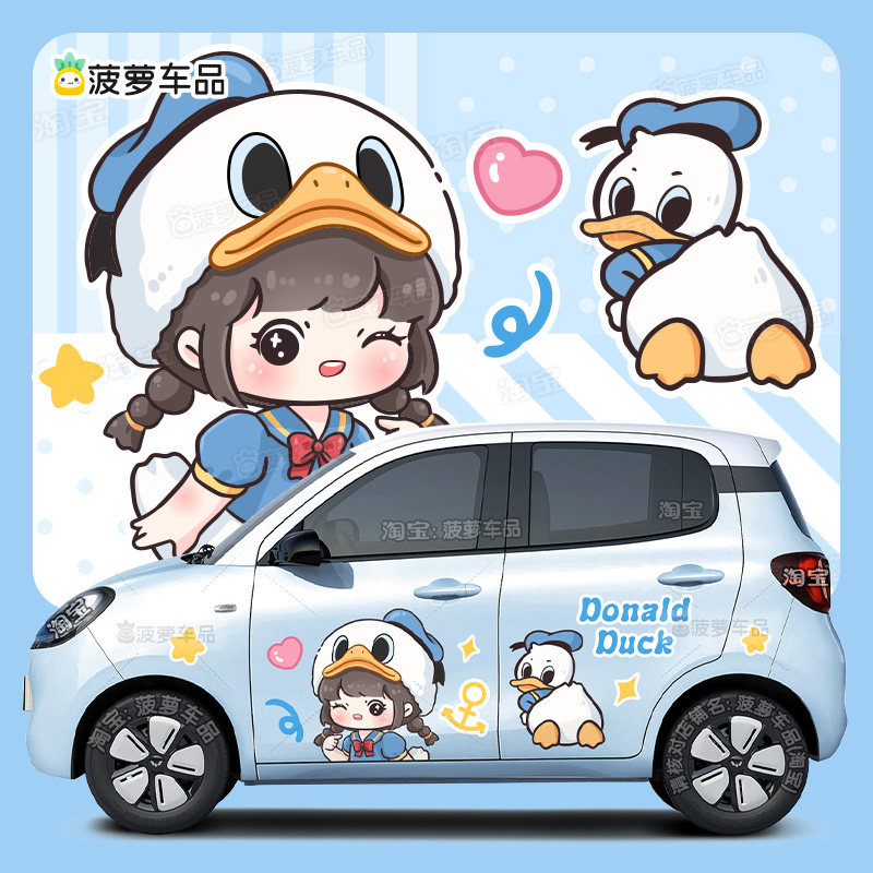 五菱宏光miniev四门版车身贴唐老鸭女孩卡通人物图案汽车贴纸拉花,汽车用品/电子/清洗/改装,汽车装饰贴/反光贴,淘宝优惠券,粉丝福利购,淘宝优惠卷