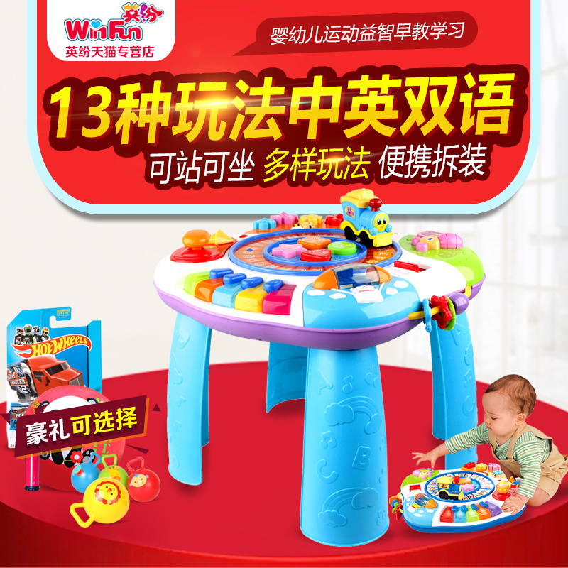 英纷学习字母游戏桌 双语宝宝早教音乐1-2-3-6周岁婴幼儿益智玩具