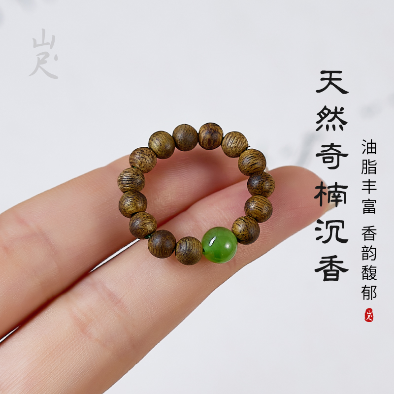沉香戒指沉水级天然奇楠
