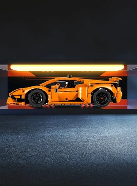 适用机械组 42196橙色兰博基尼拼搭积木模型亚克力回型灯款收纳盒