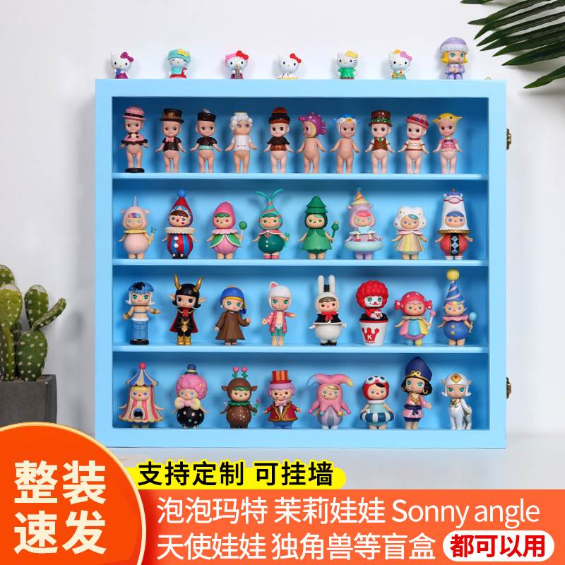 盲盒收纳展示架泡泡玛特手办展示盒popmart娃娃防尘柜公仔墙面柜