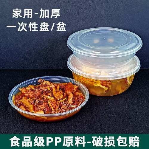 一次性餐盒2000ml打包碗带盖圆碗盆1500外卖1250大号食品级可微波