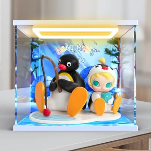 适用泡泡玛特Baby PINGU 垂钓时光手办回型灯高清收纳盒 Molly