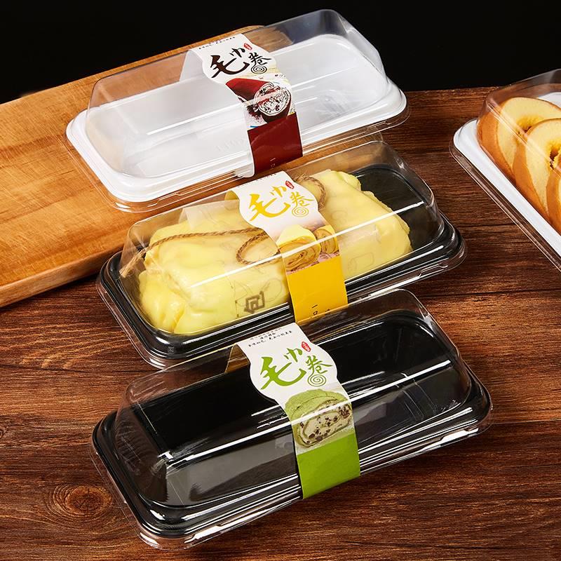 毛巾卷抱抱卷包装盒长方形面包三明治打包盒泡芙瑞士卷枣泥蛋糕盒