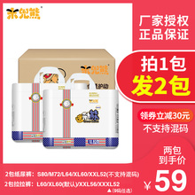 米兜熊xl超薄宝宝丫m l拉拉裤1