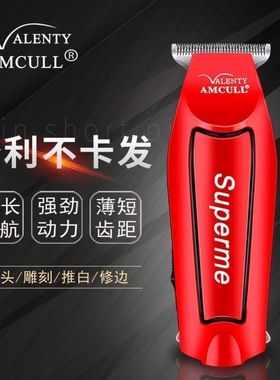 利桥中国红8082油头雕刻小推子理发器电推剪发廊专用刻痕superme