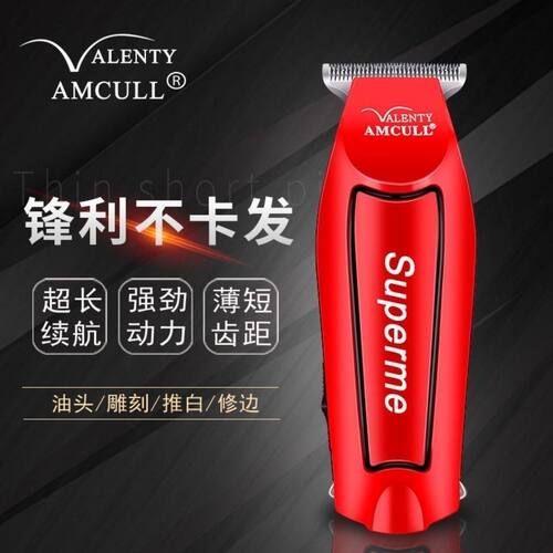 利桥中国红8082油头雕刻小推子理发器电推剪发廊专用刻痕superme