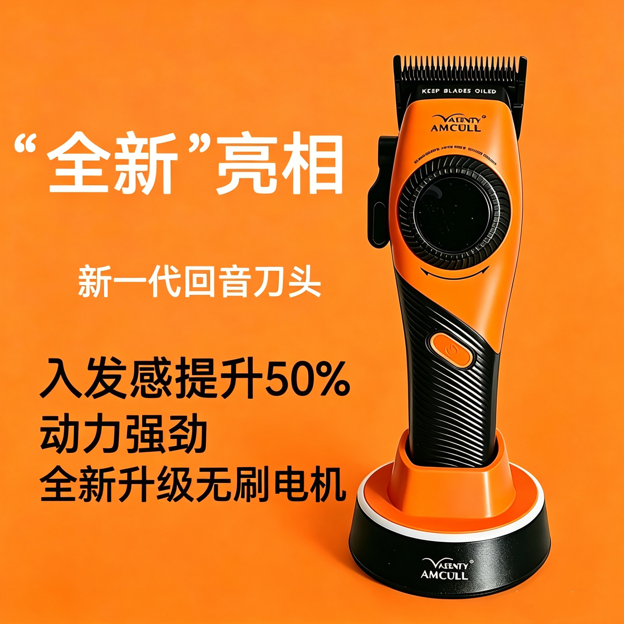 新款利桥理发器1930电推剪渐变理发剪高速智能充电式剃刀高端推剪