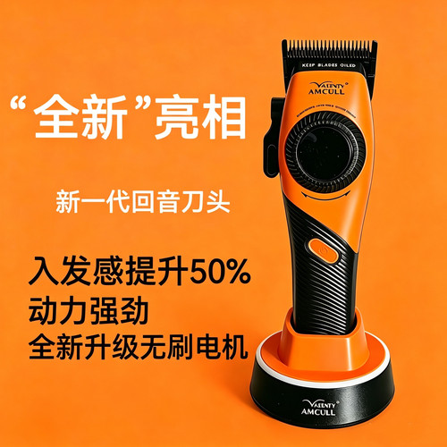 新款利桥理发器1930电推剪渐变理发剪高速智能充电式剃刀高端推剪
