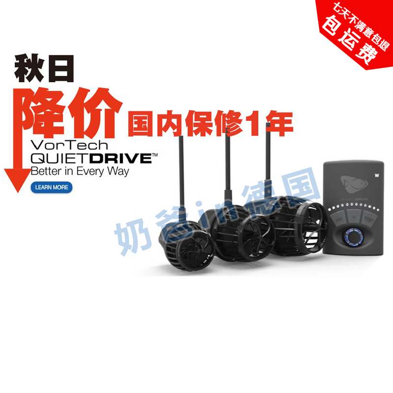 美国Ecotechmp变频造浪