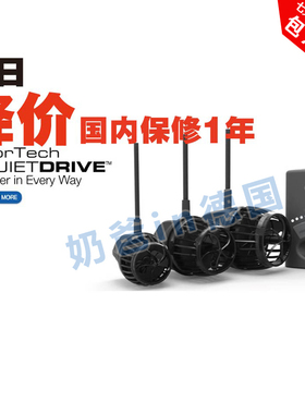 美国Ecotech VorTech新款MP10 MP40 MP60wQD变频造浪造流缸内无线