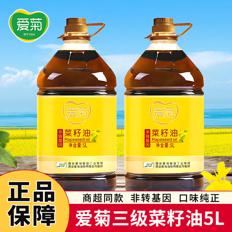 爱菊菜籽油5L非转基因食用油桶装
