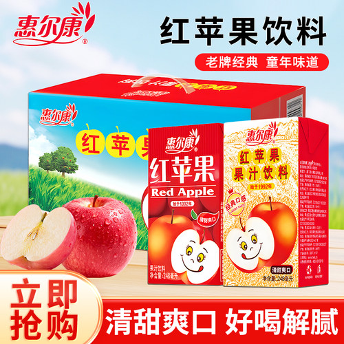 惠尔康红苹果果汁饮料整箱苹果汁
