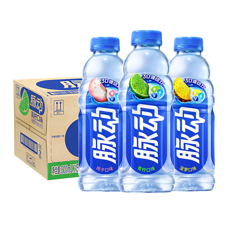 脉动青柠味15瓶白桃味葡萄雪柚橘子低糖0脂维生素饮料600ml整箱