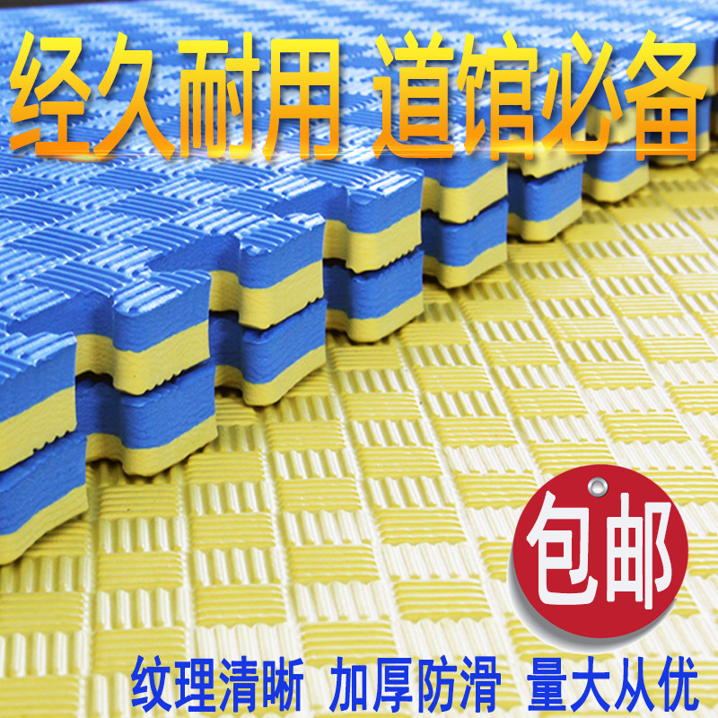 直销专业跆拳道垫子eva泡沫地垫拼接爬行舞蹈幼儿园跆拳道地垫|msdalam kategori rumah Fabrik, Mats - dari Buy2taobao.com untuk memberikan perkhidmatan ejen Taobao profesional membeli