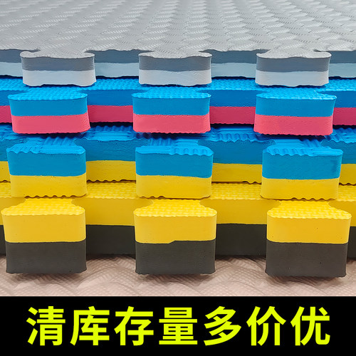 特价清仓瑕疵品泡沫地垫加厚