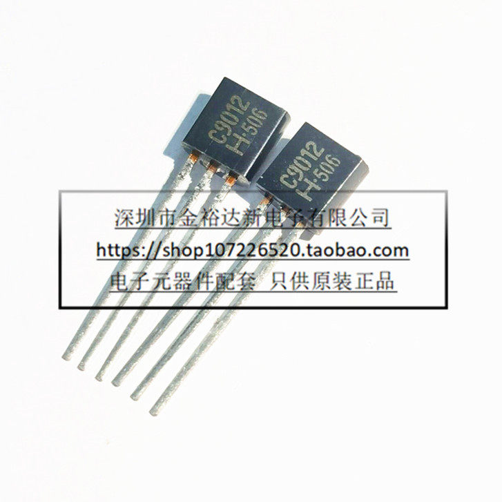 10 C9014 C9012 C9013 C9015 C9018H original imported KEC TO-92 C9011 G