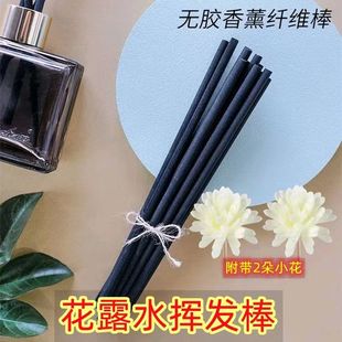 花露水香薰扩香棒夏日清香DIY加长香氛装 下单立减50 饰干花藤条