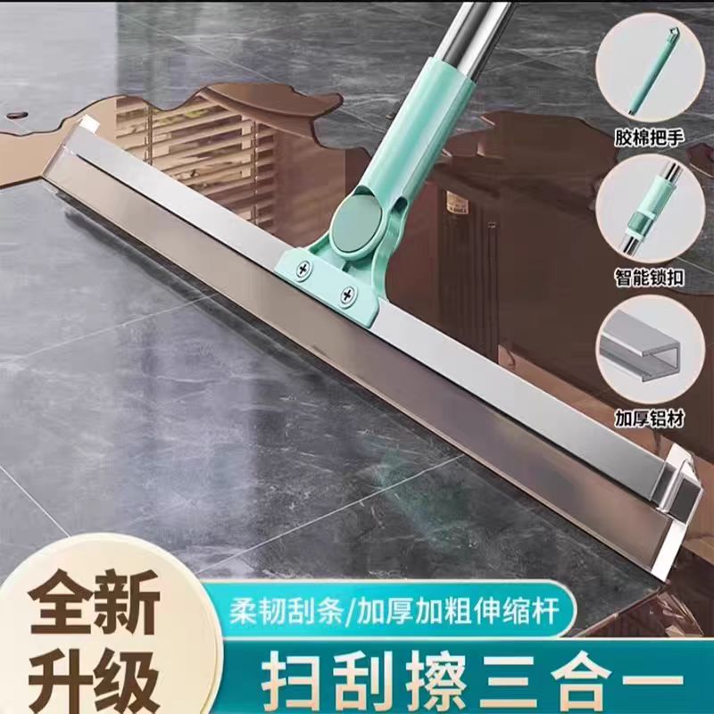 【下单立减50】加粗杆魔术扫把硅胶地刮地板神器家用刮水拖把A2