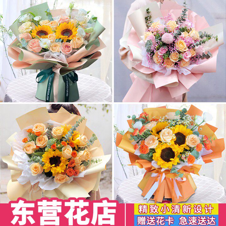 东营鲜花速递同城配送生日表白红玫瑰花束康乃馨广饶河口花店送花