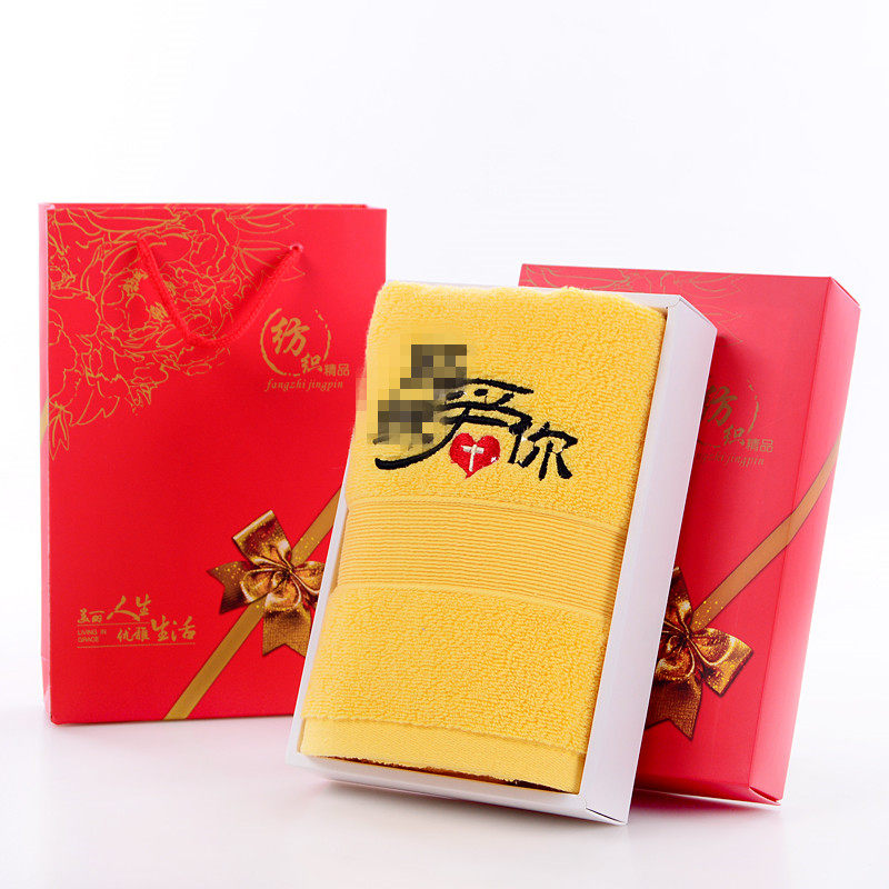 圣诞节Jesus毛巾加厚纯棉送家人赐福音爱你受洗礼品礼物礼盒定制