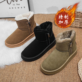 新款 东北40度加厚面包鞋 女冬季 加绒棉靴男高帮户外雪地靴防水防滑