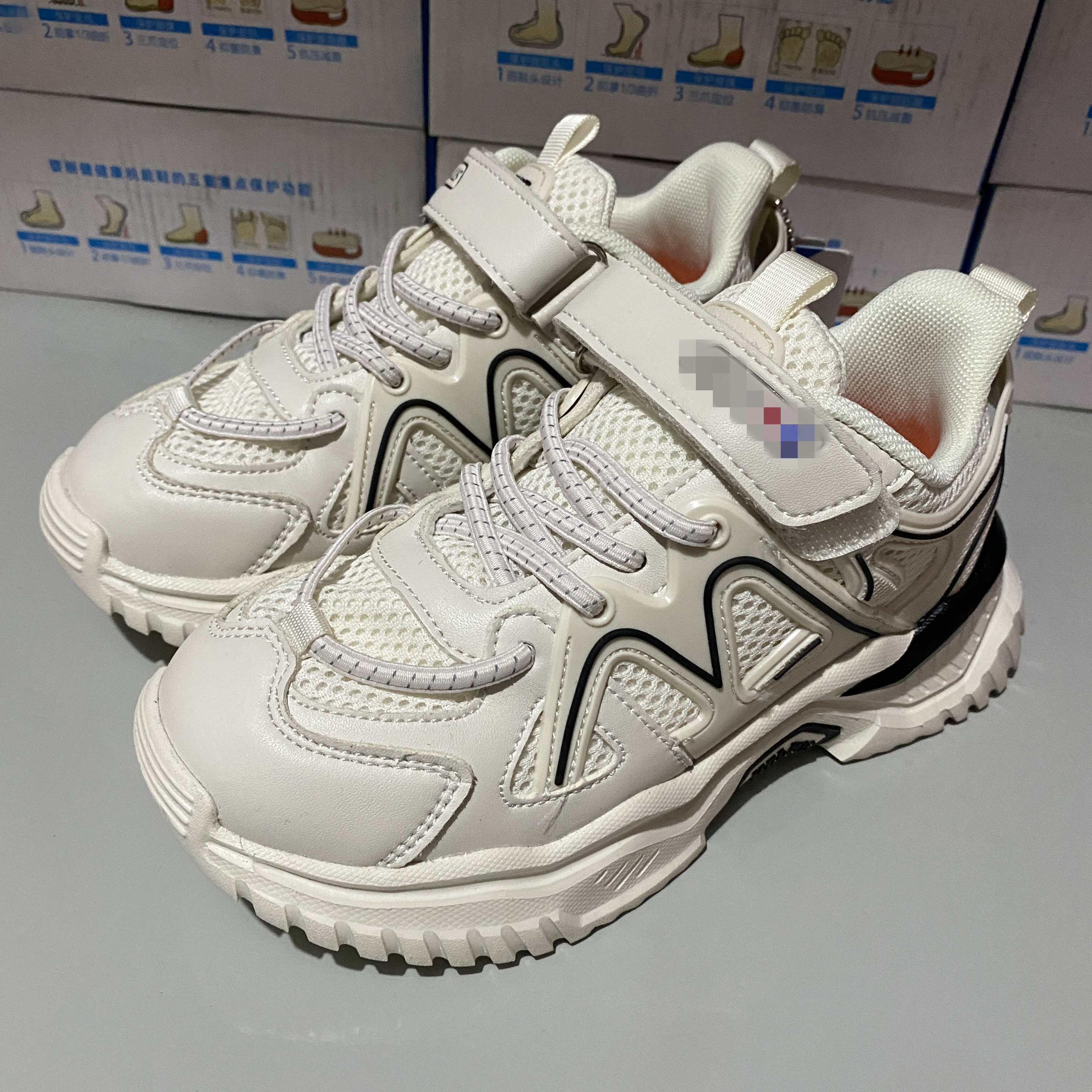 品牌撤柜父子母子老爹鞋处理品