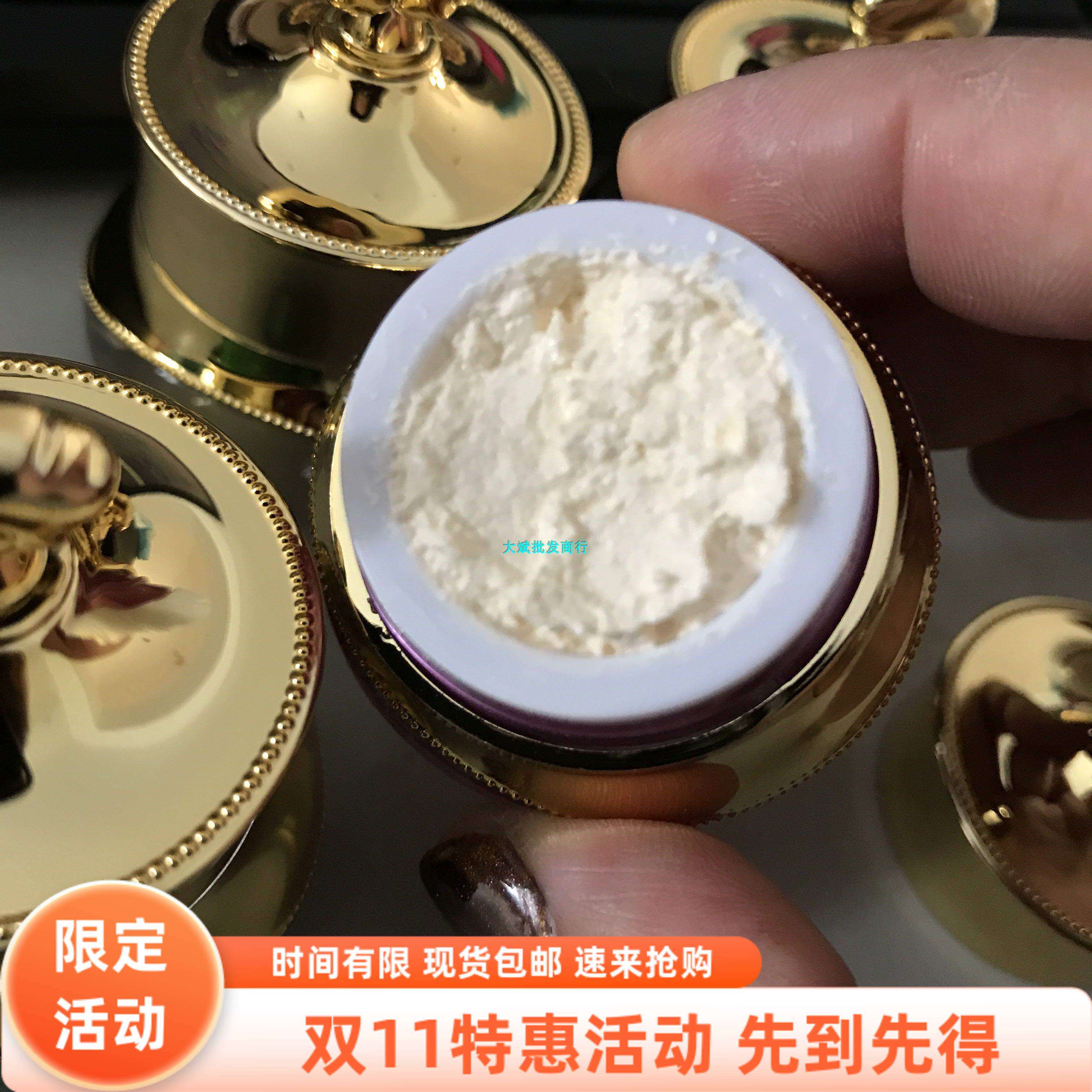 新加坡贵妇膏8g小样胎盘膏祛黄提亮嫩肤收毛孔抗衰素颜霜正装