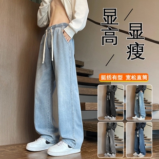 2026春秋季新款青少年宽松直筒美式牛仔裤男士学生休闲百搭长裤子