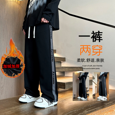 男士学生秋冬加绒加厚宽松休闲裤