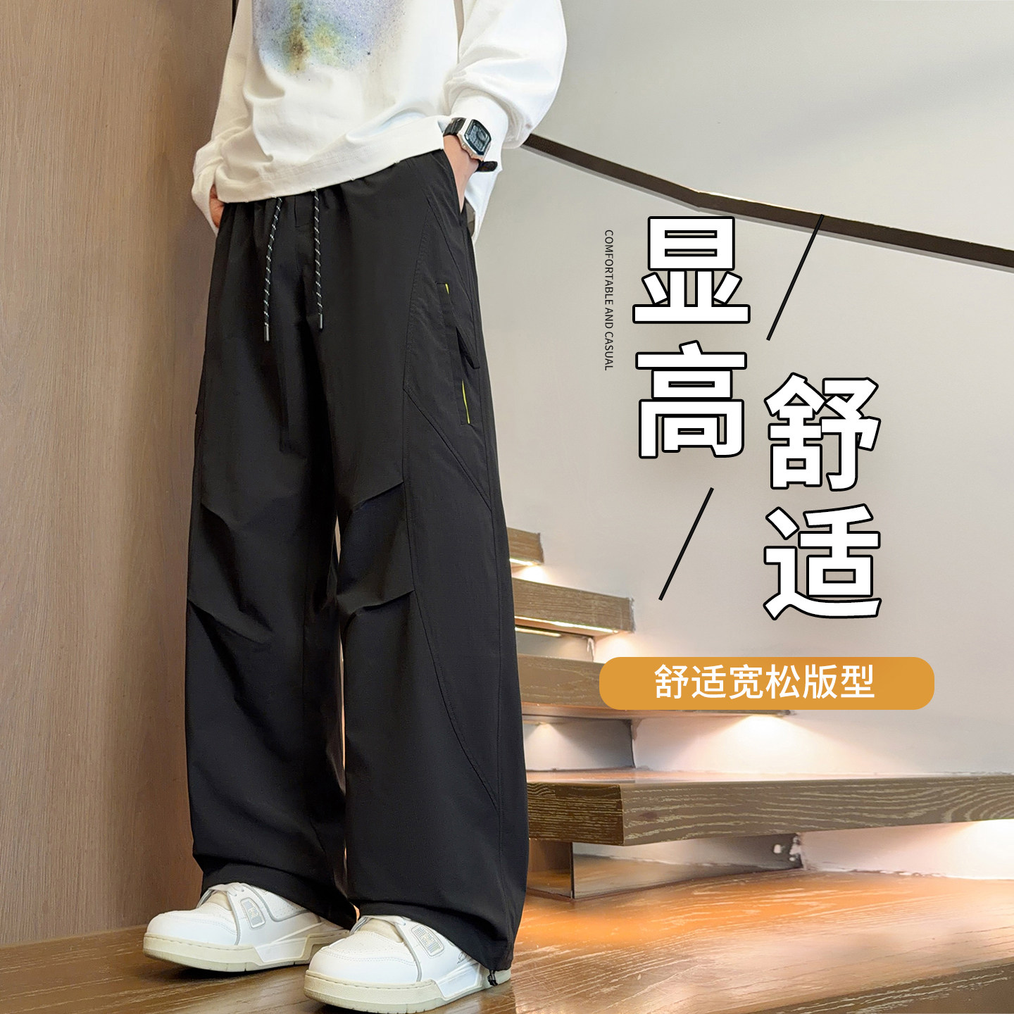 春秋季宽松工装裤子男青少年高中初中学生大童直筒休闲裤运动长裤