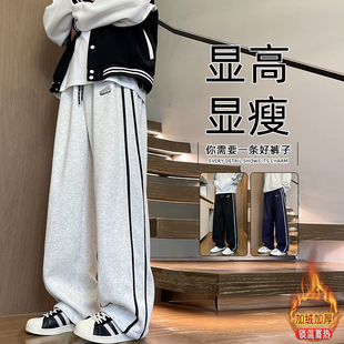 子男装 青少年学生运动长裤 秋冬季 子加厚保暖卫裤 直筒休闲裤 加绒裤