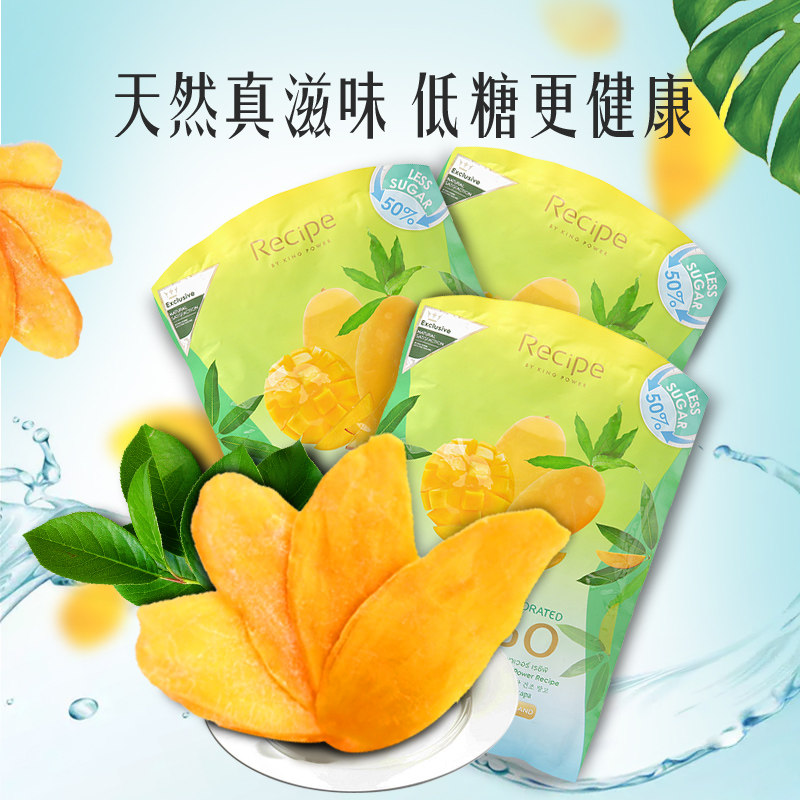 KINGPOWER低糖脱水芒果干200g*3 泰国王权免税特色零食