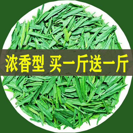 贵州绿茶雀舌茶片2026新茶湄潭翠芽茶叶明前碎片口粮茶1000克袋装