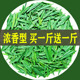 贵州绿茶雀舌茶片2025新茶湄潭翠芽茶叶明前碎片口粮茶1000克袋装