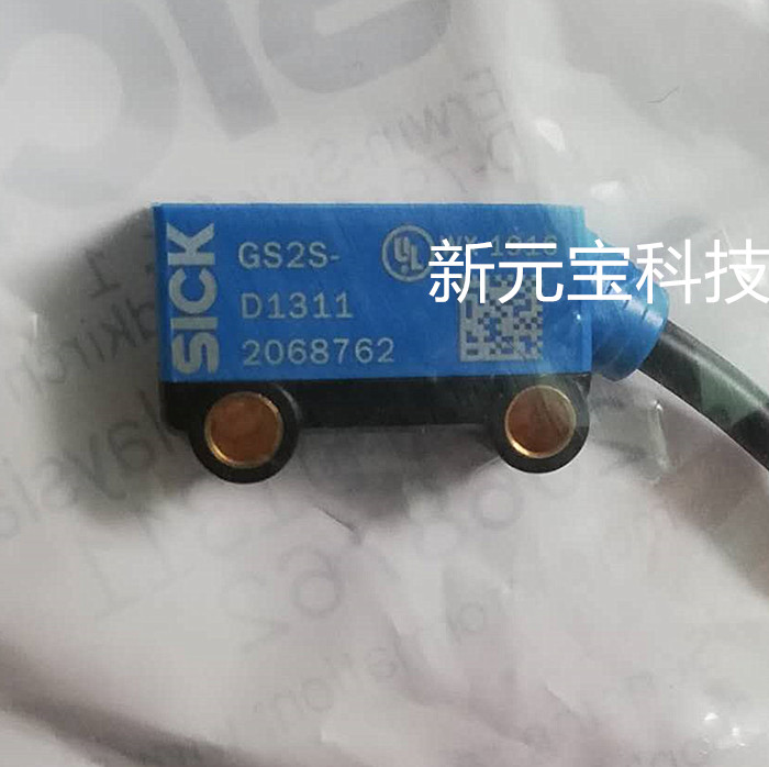 德国SICK西克光电开关传感器