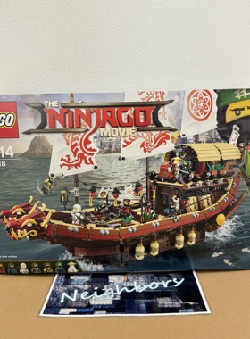 LEGO乐高70618 移动基地命运赏赐号幻影忍者益智拼搭大型船模积木
