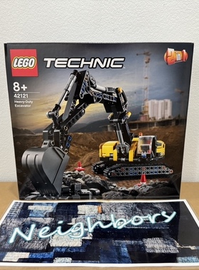 LEGO乐高42121 科技机械组 重型挖掘机 益智拼搭可动积木玩具模型