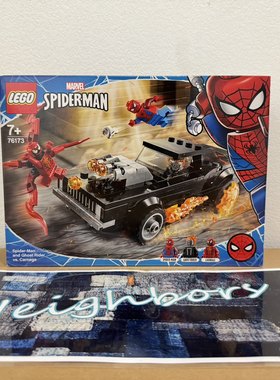 LEGO乐高 76173 漫威超级英雄 蜘蛛侠与幽灵骑士摩托车大战积木