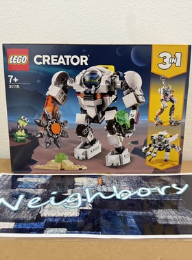 LEGO乐高31115 创意百变3合1系列Creator 太空机械人采矿机甲积木