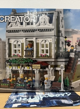 LEGO乐高 10243 icons Creator 巴黎人餐厅 绝版街景积木玩具