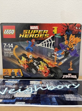 【特价】LEGO乐高 76058 蜘蛛侠 恶灵骑士集结 幽灵战车积木玩具