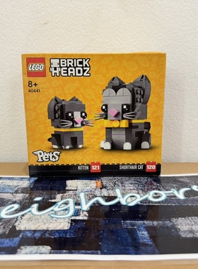 【特价】LEGO乐高40441 方头仔短毛猫 益智拼搭积木玩具摆件