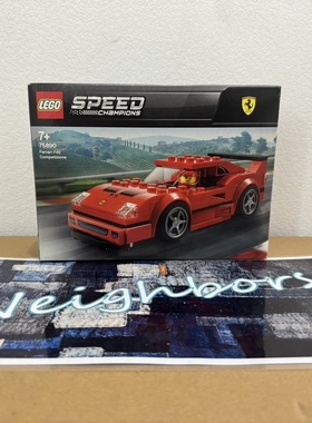 LEGO乐高 75890 超级赛车系列 法拉利Ferrari F40 积木玩具模型