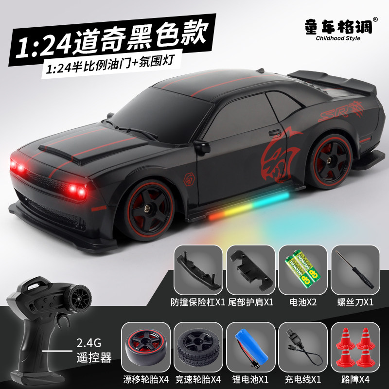 新款儿童遥控车道奇地狱猫RC漂移车兰博四驱电动男孩玩具新年礼物,玩具/童车/益智/积木/模型,电动/遥控车,淘宝优惠券,粉丝福利购,淘宝优惠卷