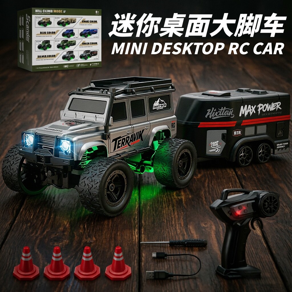 新款1:64迷你遥控车桌面越野车攀爬车大脚车后驱赛车模型儿童玩具