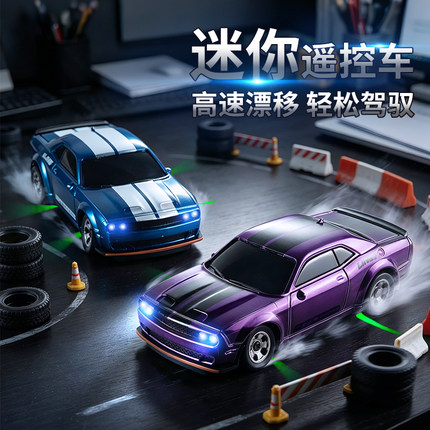 1:64迷你桌面漂移车RC遥控车道奇地狱猫送男孩玩具儿童生日礼物