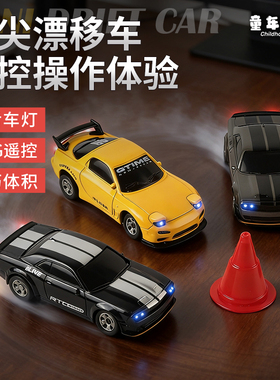 1:64迷你桌面漂移车RC遥控车道奇地狱猫四驱汽车模型儿童玩具男孩