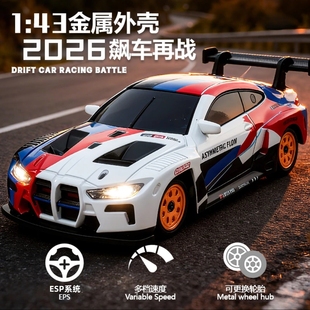43桌面迷你漂移车宝马M4合金RC遥控车模型玩具AE86带舵机陀螺仪