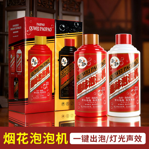 婚庆玩具新款泡泡机手捧接亲婚礼专用小游戏活动礼品儿童玩具礼物